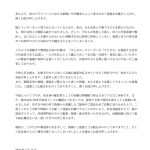 レス1番の画像サムネイル