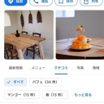 レス1番の画像サムネイル