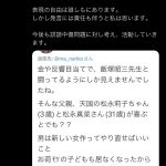 レス1番の画像サムネイル