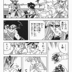 レス25番の画像サムネイル