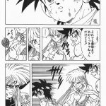 レス25番の画像サムネイル