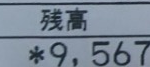 レス36番の画像サムネイル