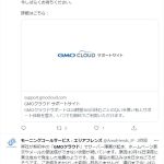 レス4番の画像サムネイル