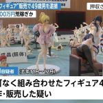 レス2番の画像サムネイル