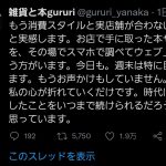 レス1番の画像サムネイル
