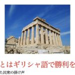レス1番の画像サムネイル