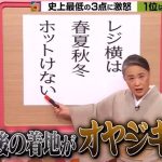 レス2番の画像サムネイル