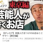 レス1番の画像サムネイル