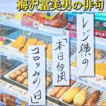 レス17番の画像サムネイル