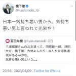 レス24番の画像サムネイル