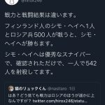 レス1番の画像サムネイル