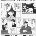 レス21番の画像サムネイル
