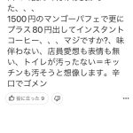 レス1番の画像サムネイル