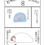 レス3番の画像サムネイル