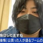 レス2番の画像サムネイル