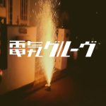 レス4番の画像サムネイル