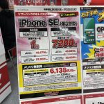 レス29番の画像サムネイル