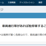 レス33番の画像サムネイル