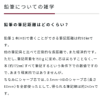 レス23番の画像サムネイル