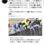 レス1番の画像サムネイル