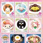 レス13番の画像サムネイル