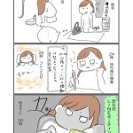 レス2番の画像サムネイル