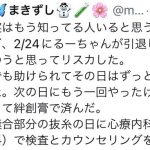 レス1番の画像サムネイル