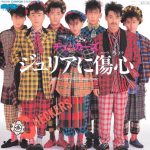 レス1番の画像サムネイル