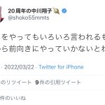 レス2番の画像サムネイル