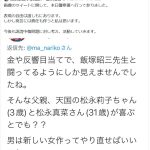 レス1番の画像サムネイル