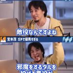 レス1番の画像サムネイル