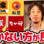 レス3番の画像サムネイル