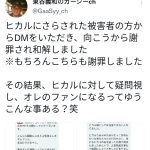レス1番の画像サムネイル