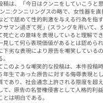 レス1番の画像サムネイル