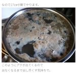 レス13番の画像サムネイル