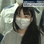 レス1番の画像サムネイル