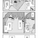 レス2番の画像サムネイル