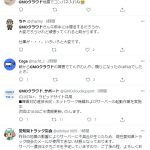 レス4番の画像サムネイル