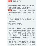 レス1番の画像サムネイル