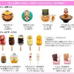 レス27番の画像サムネイル