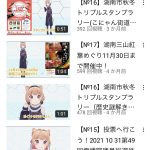 レス1番の画像サムネイル