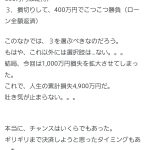 レス27番の画像サムネイル