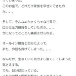 レス28番の画像サムネイル