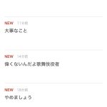 レス3番の画像サムネイル