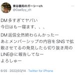 レス1番の画像サムネイル
