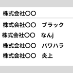 レス1番の画像サムネイル