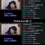 レス1番の画像サムネイル
