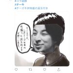 レス1番の画像サムネイル