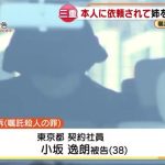 レス1番の画像サムネイル