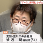 レス1番の画像サムネイル